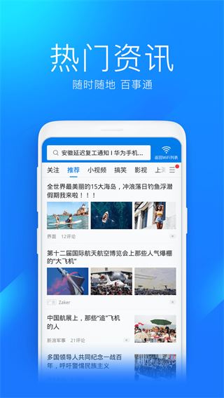 软件截图(3)
