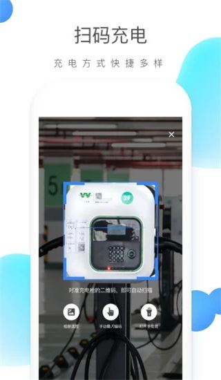 云杉智慧图片1