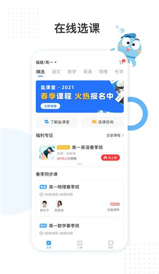软件截图(5)