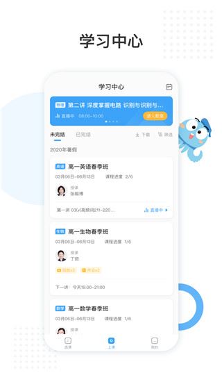 软件截图(2)