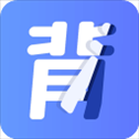 趣味背单词app