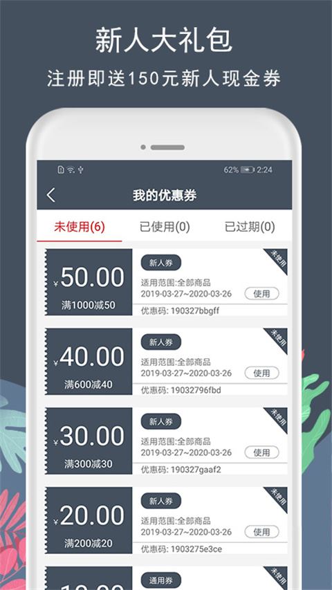 花韵鲜花网络花店app图片1