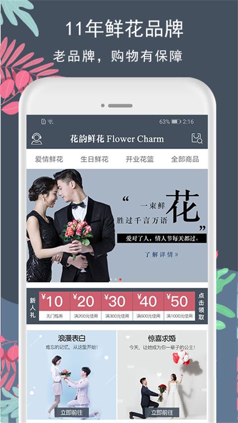 软件截图(4)