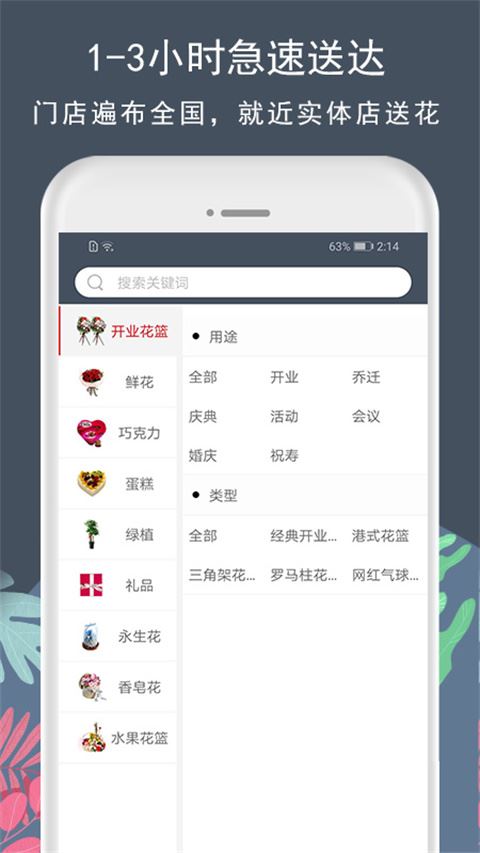 软件截图(2)