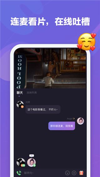 微光苹果版图片1