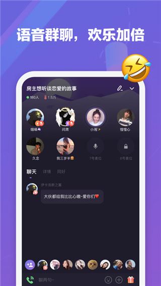 软件截图(2)