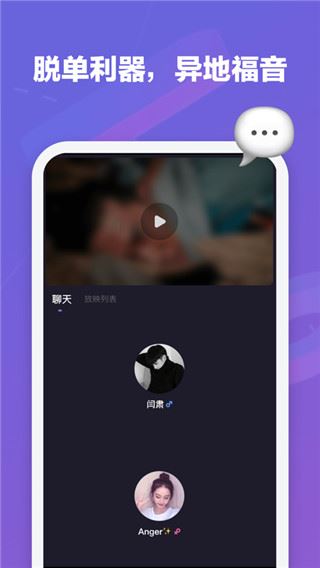 软件截图(3)