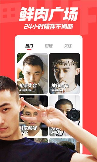 翻咔app官方最新版图片1