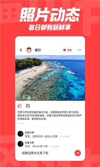 软件截图(3)