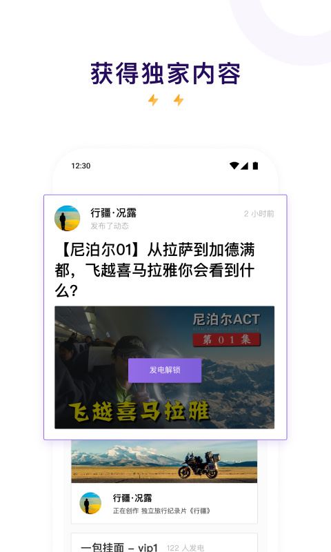 软件截图(5)