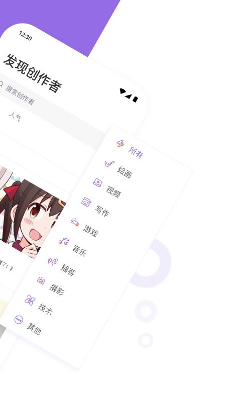 软件截图(2)
