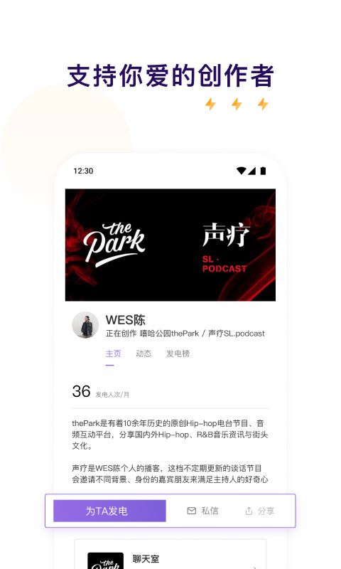 软件截图(4)