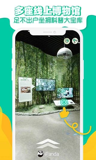 软件截图(3)