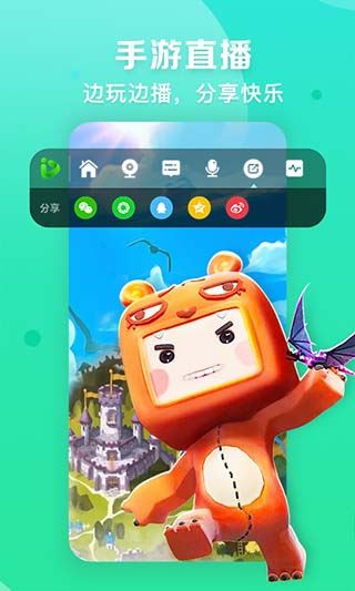 软件截图(2)