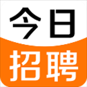 今日招聘app