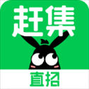 赶集网app官方最新版