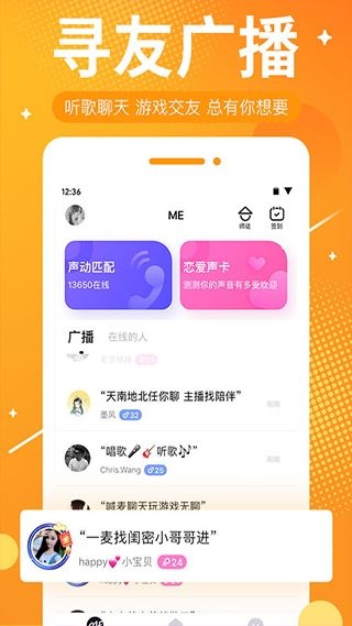 软件截图(3)