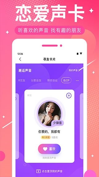 软件截图(2)