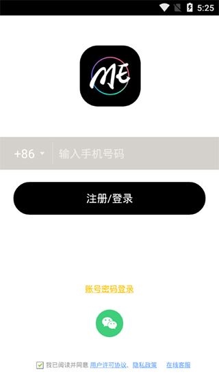 软件截图(5)