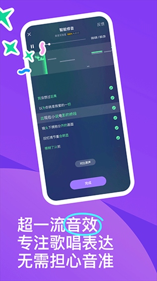 软件截图(4)