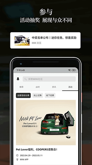 软件截图(4)