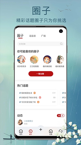 软件截图(2)