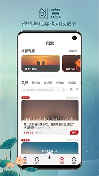 软件截图(3)