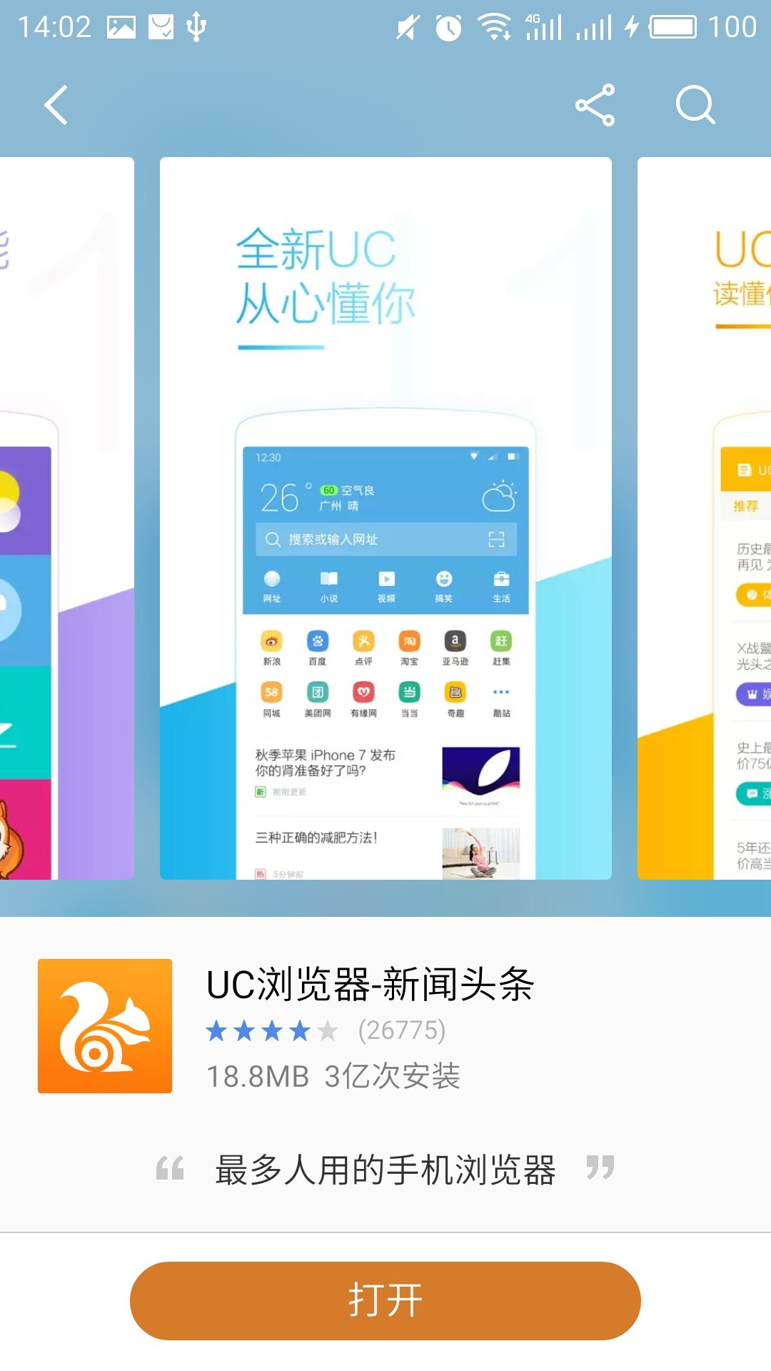 QQ图片20160914140210.jpg