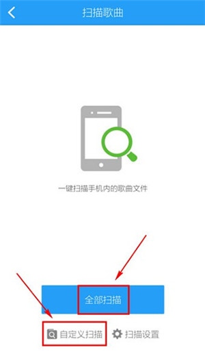 怎么导入本地音乐5