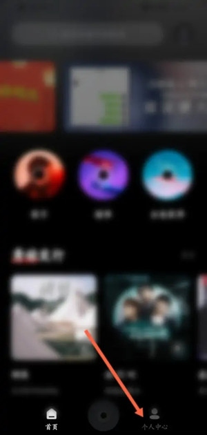 千千音乐app常见问题1
