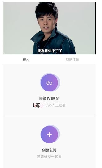 微光app使用2
