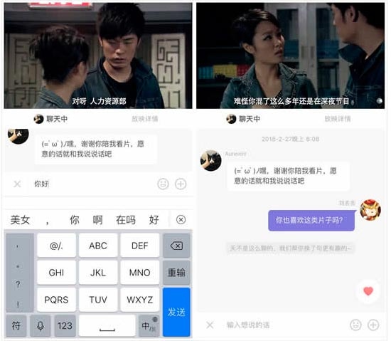 微光app使用3