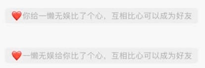 微光app使用4