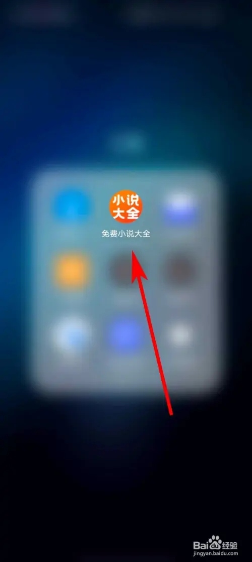 免费小说大全怎么进行充值1