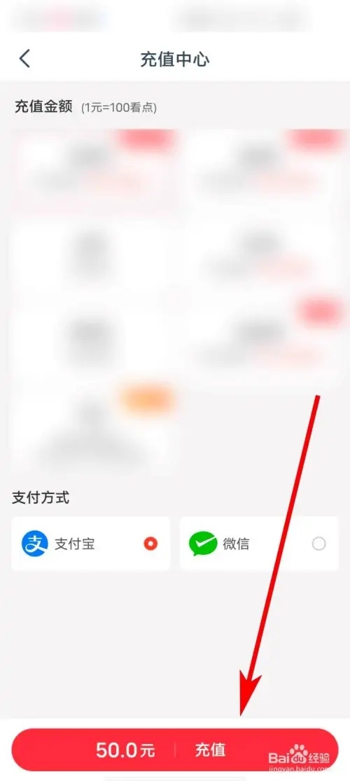 免费小说大全怎么进行充值4