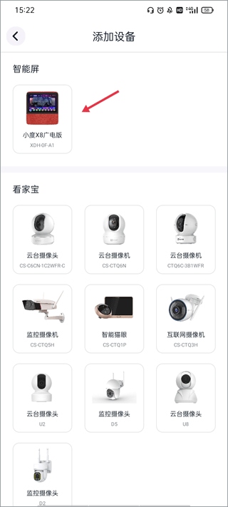 蜗牛视频免费追剧官方版使用3