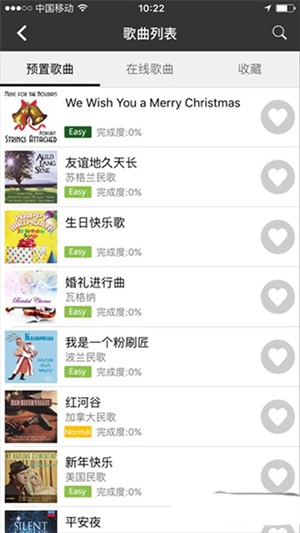 学习钢琴的方法截图2