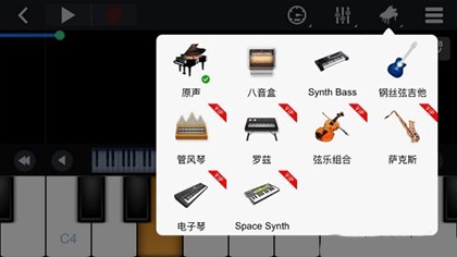 学习钢琴的方法截图5