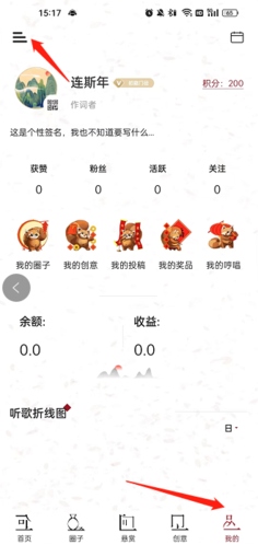 草根音乐怎么注销