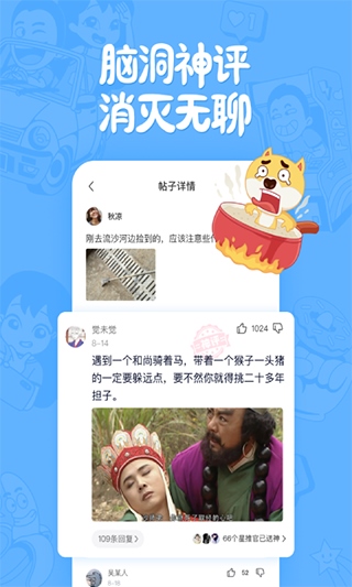 软件截图(3)