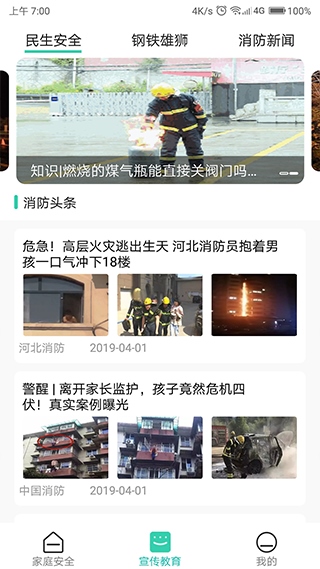 软件截图(2)