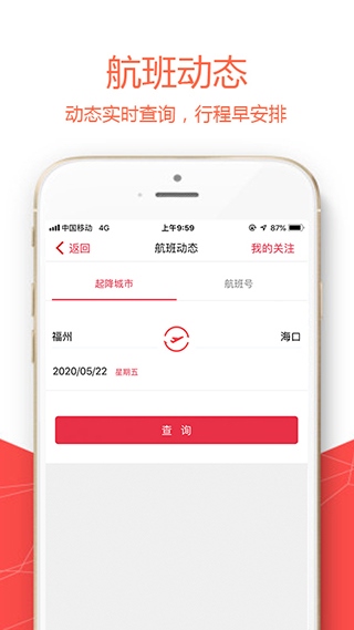 软件截图(4)