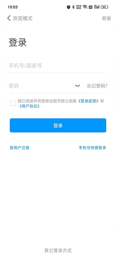 软件截图(4)