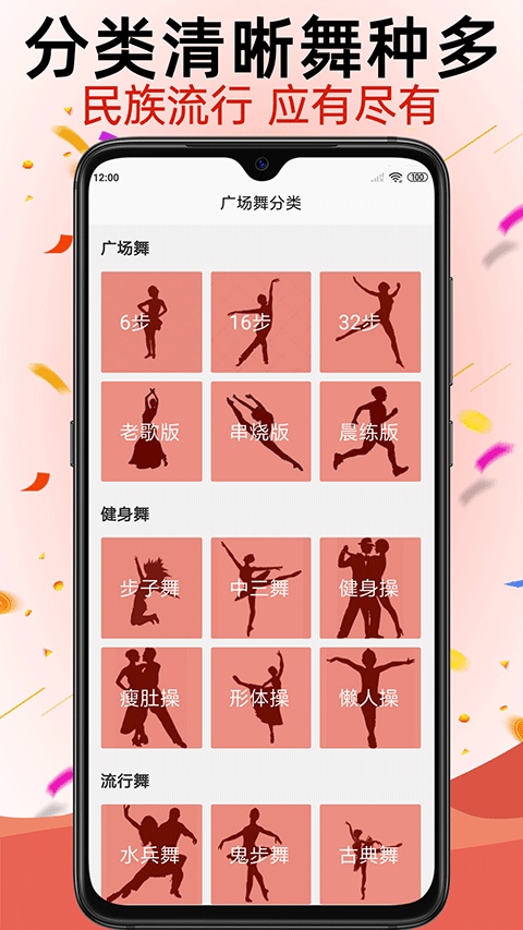 软件截图(2)