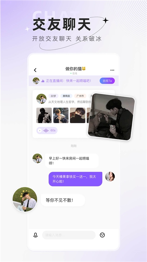 软件截图(2)