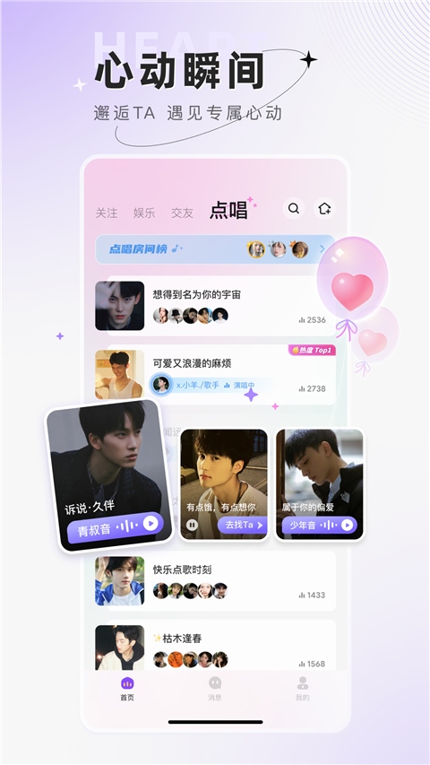 软件截图(4)