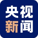央视新闻苹果手机版app