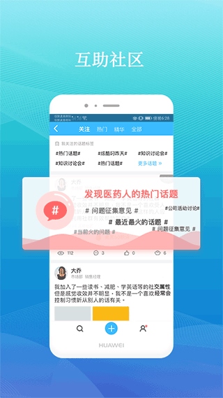 软件截图(3)