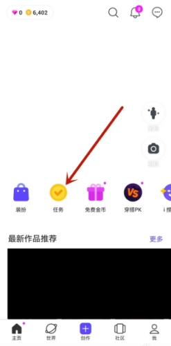 崽崽ZEPETO中文版7