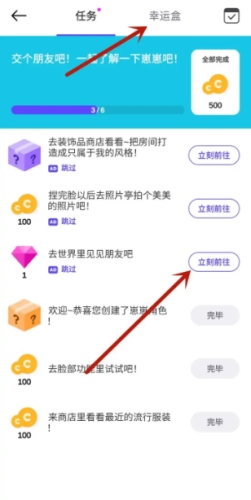 崽崽ZEPETO中文版8